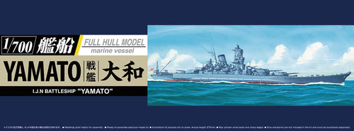 1/700 IJN Battleship Yamato Full Hull - Hobby Sense