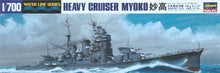 1/700 IJN Heavy Cruiser Myoko - Hobby Sense