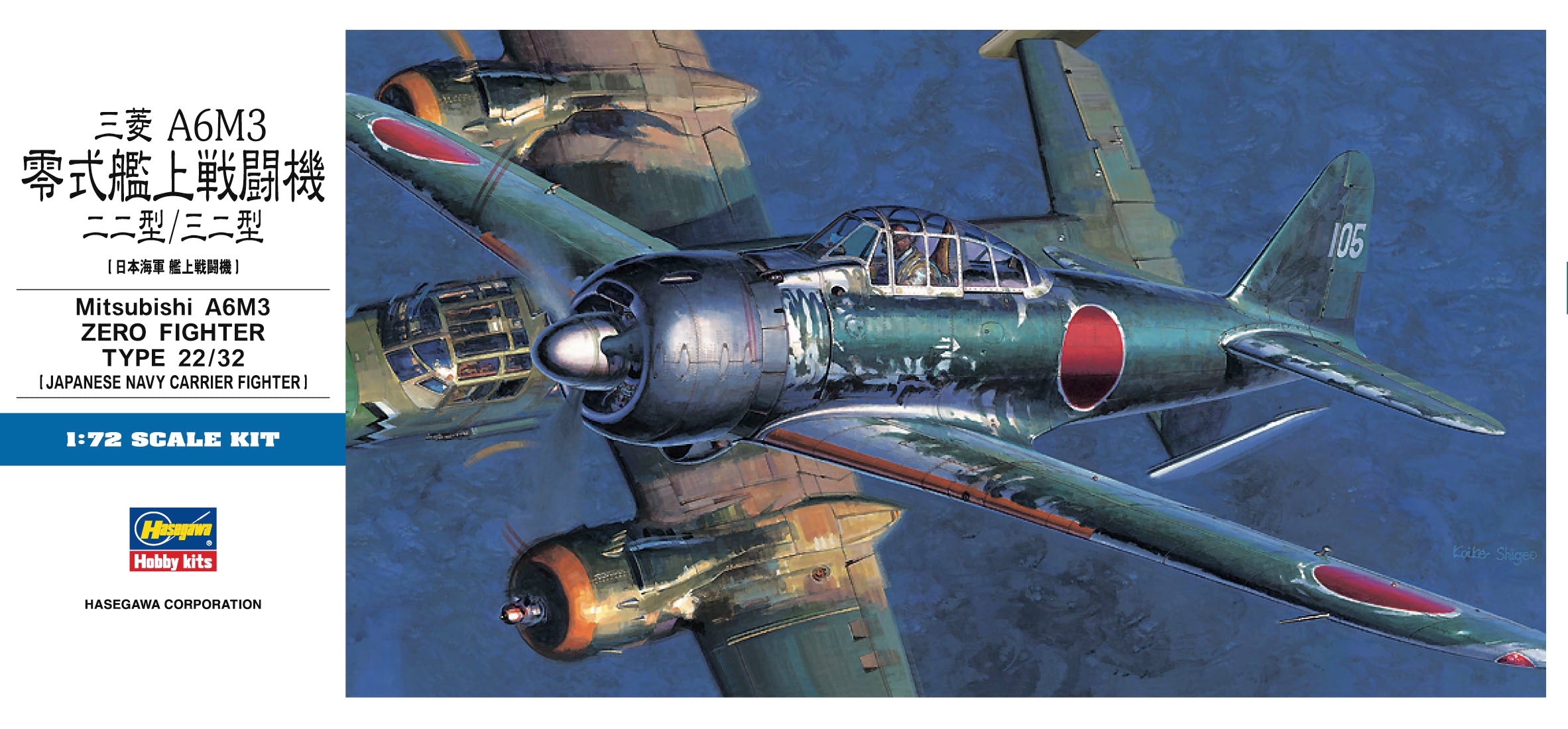 1/72 Mitsubishi A6M3 Zero Fighter Type 22/32 - Hobby Sense