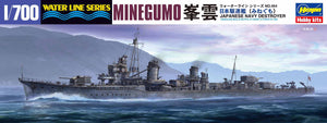 1/700 IJN Destroyer Minegumo - Hobby Sense