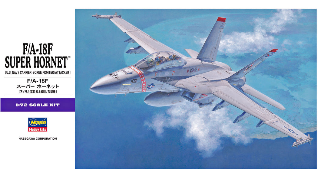 1/72 F/A-18F Super Hornet - Hobby Sense