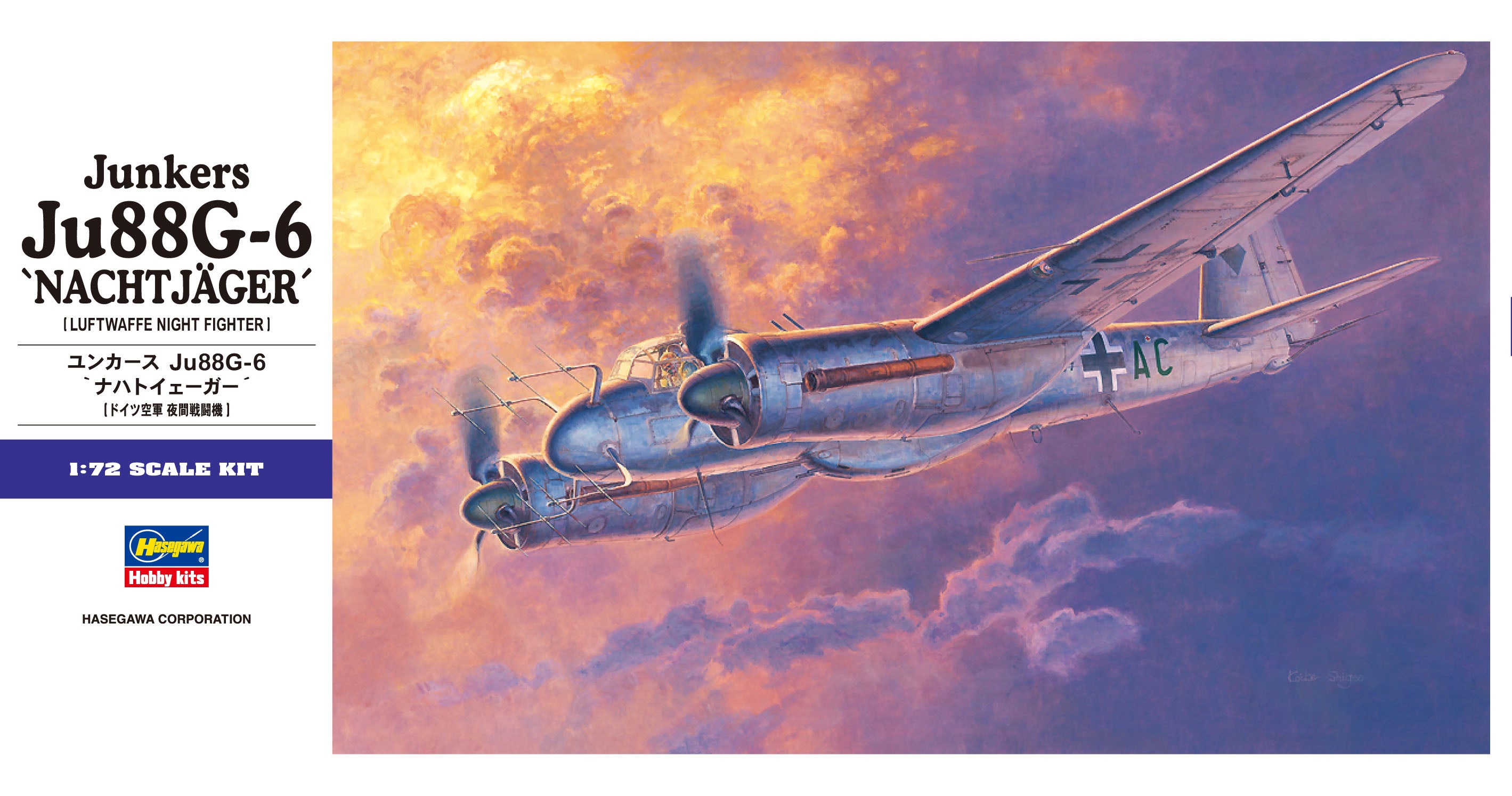 1/72 Ju88G-6 Junkers 
