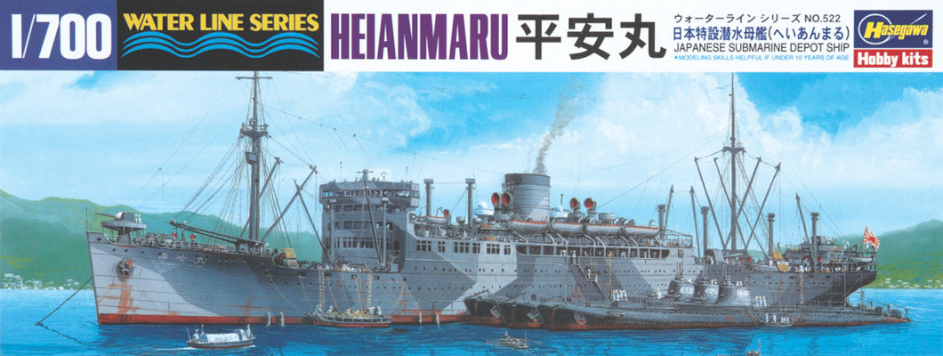 1/700 Submarine Depot Ship Heianmaru - Hobby Sense