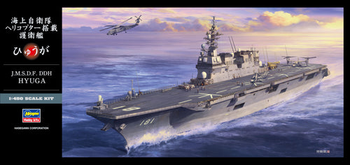 1/450 JMSDF DDH Hyuga - Hobby Sense