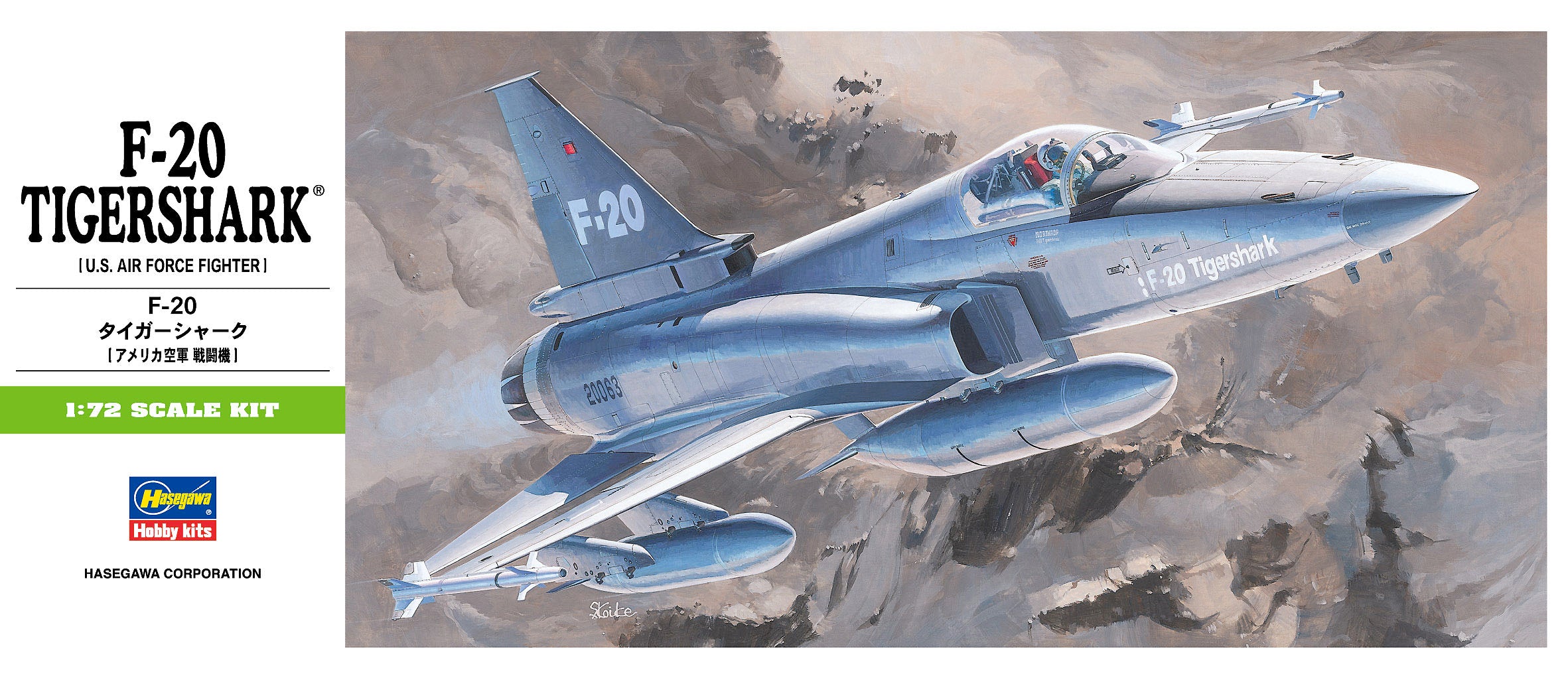 1/72 F-20 Tigershark - Hobby Sense
