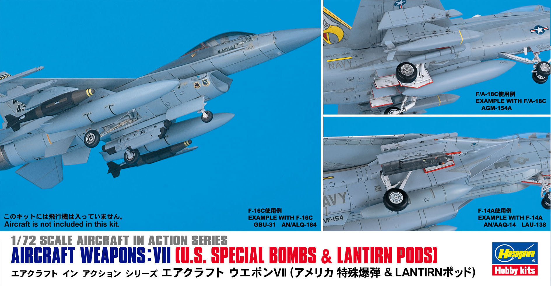 1/72 US Aircraft Weapons VII - Hobby Sense