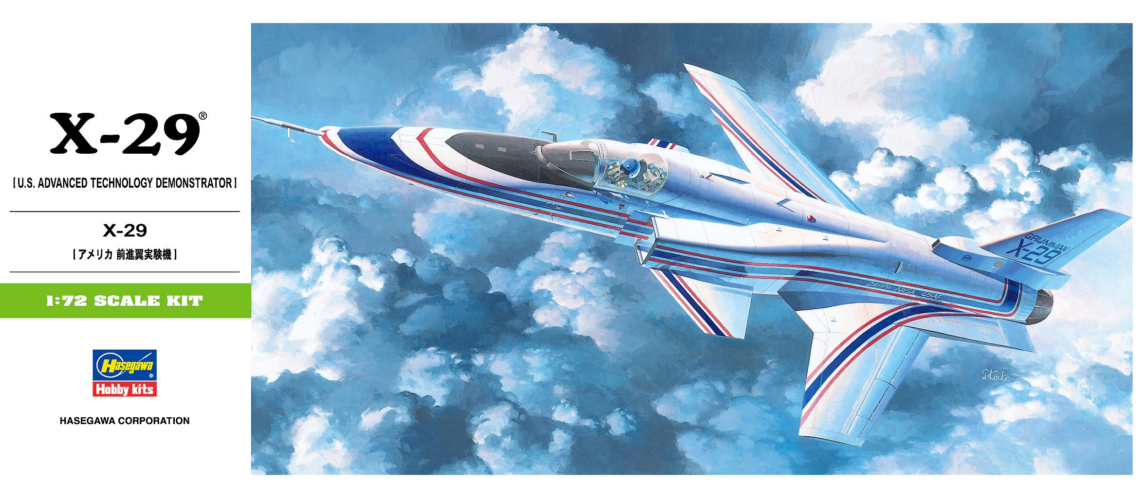 1/72 X-29, US Advanced Technology Demonstrator - Hobby Sense