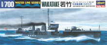 1/700 IJN Destroyer Wakatake - Hobby Sense