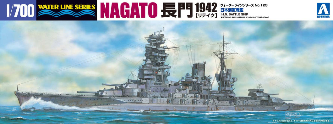 1/700 IJN Battleship Nagato - Hobby Sense