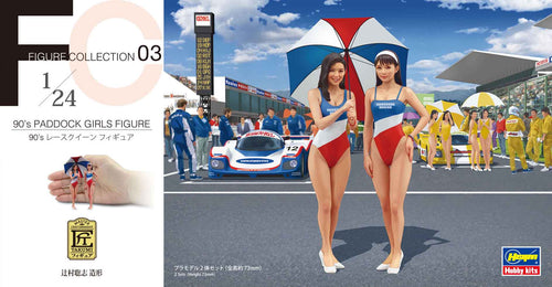 1/24 90'S Paddock Girls Figure (Two Figures) - Hobby Sense
