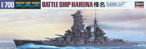 1/700 IJN Battleship Haruna - Hobby Sense