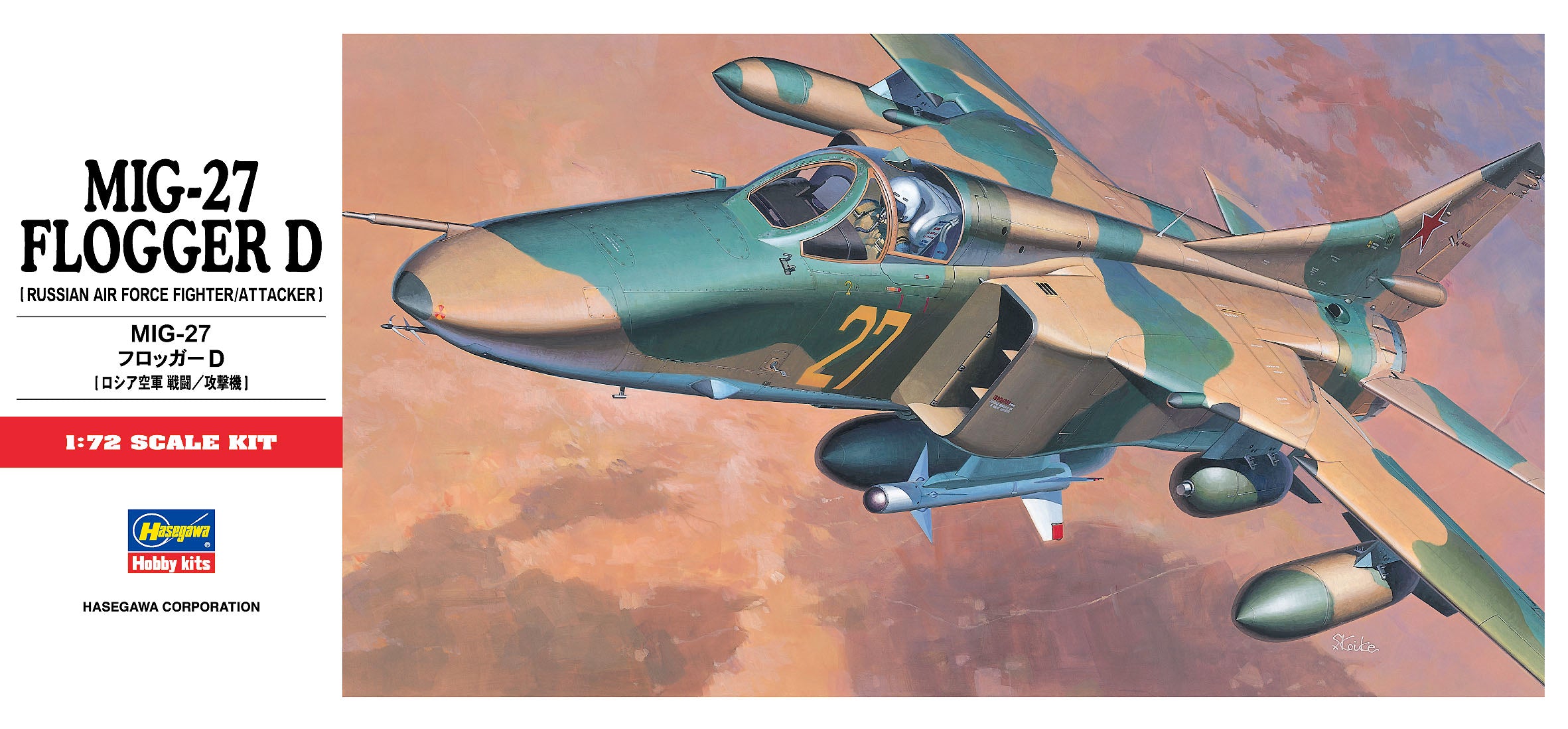 1/72 Mig 27 Flogger D - Hobby Sense