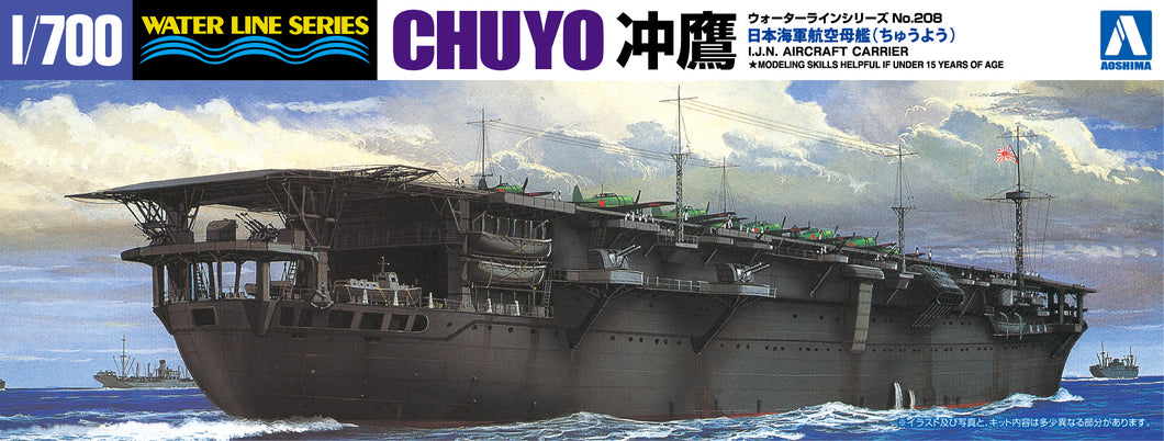 1/700 IJN Aircraft Carrier Chuyo - Hobby Sense