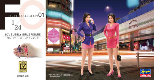 1/24 80'S Bubbly Girls Figure (2 figures) - Hobby Sense
