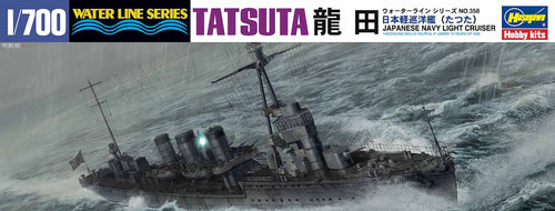 1/700 IJN Light Cruiser Tatsuta - Hobby Sense