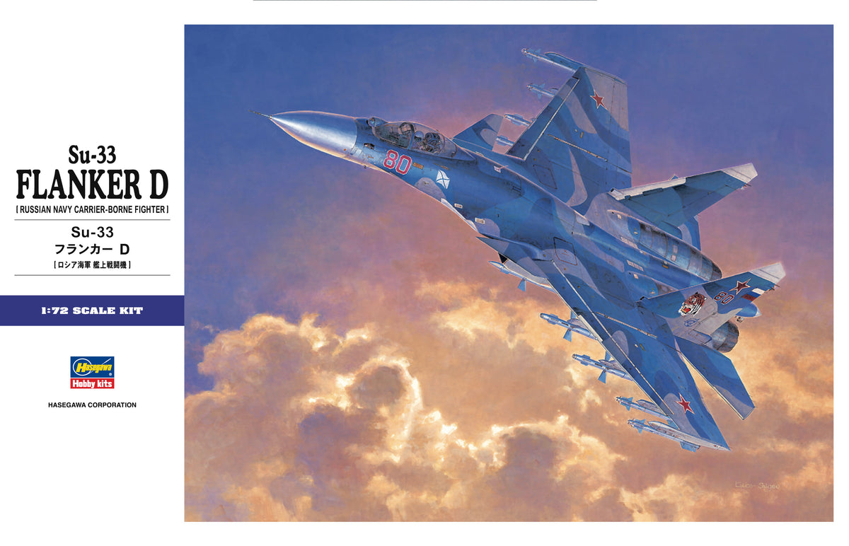 1/72 Su33 Flanker D - Hobby Sense