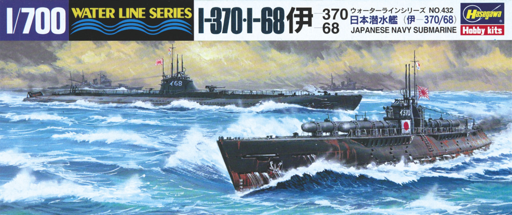 1/700 Japanese Submarine I-370/I-68 - Hobby Sense