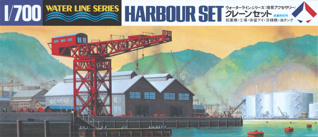 1/700 Harbour Set - Hobby Sense