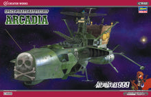 1/1500 Space Pirate Battleship Arcadia - Hobby Sense