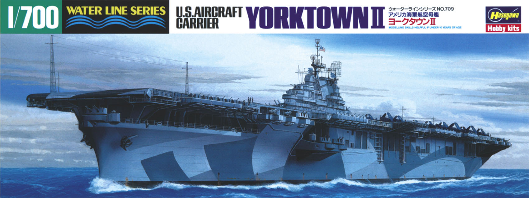 1/700 US Aircraft Carrier Yorktown II - Hobby Sense