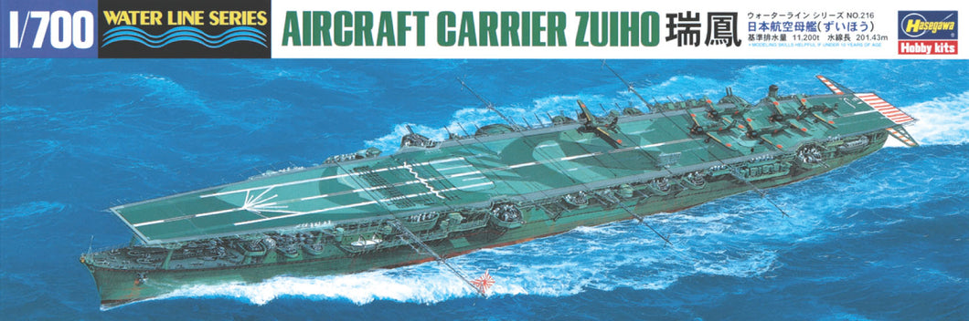 1/700 Aircraft Carrier Zuiho - Hobby Sense