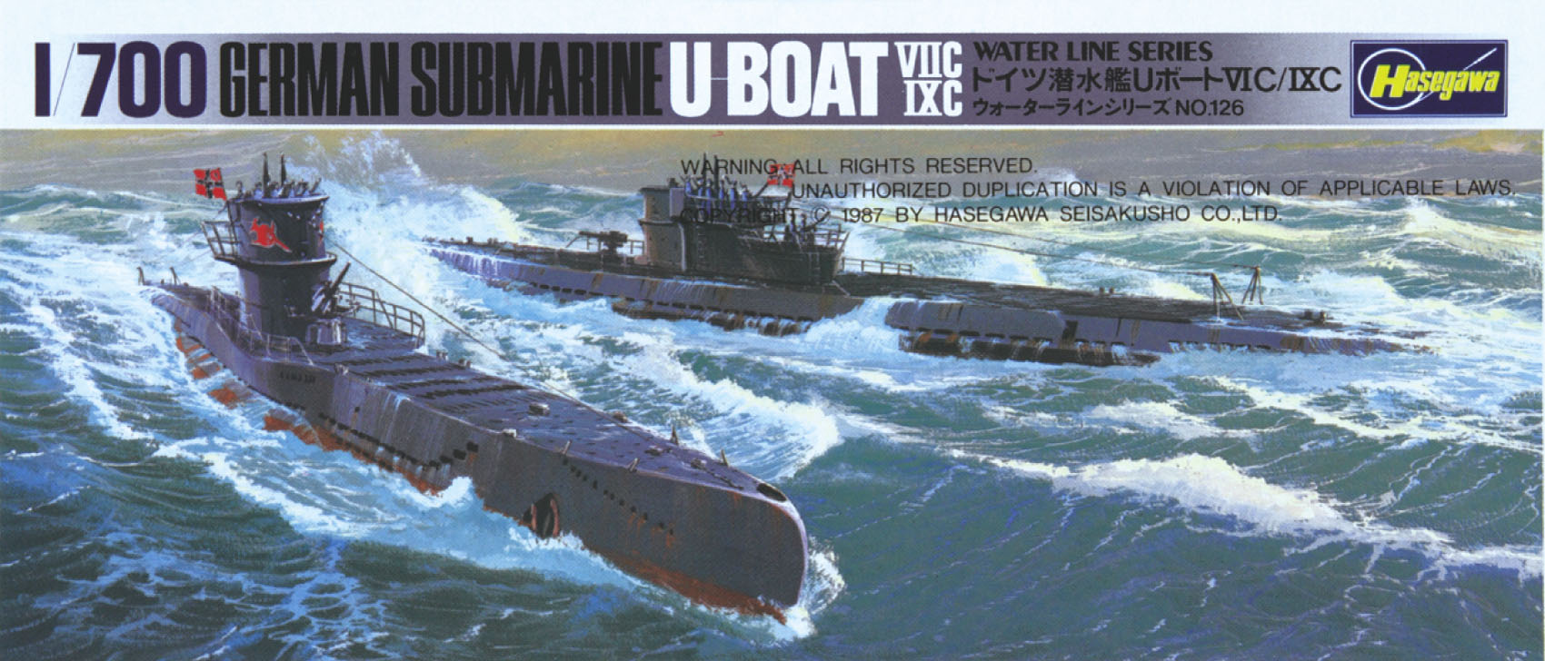 1/700 U Boat Submarine 7C/9C - Hobby Sense