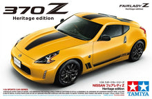 1/24 Nissan 370Z Heritage Edition - Hobby Sense
