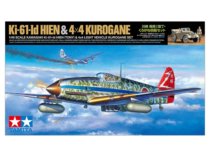 1/48 Kawasaki Ki-61-Id Hien (Tony) & 4x4 Light Vehicle Korugane Set - Hobby Sense