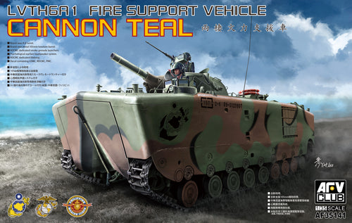 1/35 LVTH6A1 Fire Support Vehicle Cannon Teal - Hobby Sense