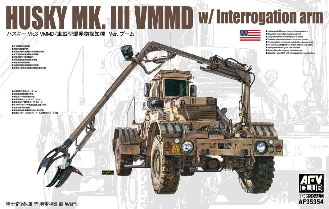 1/35 Husky Mk.III w/Interrogation Arm - Hobby Sense