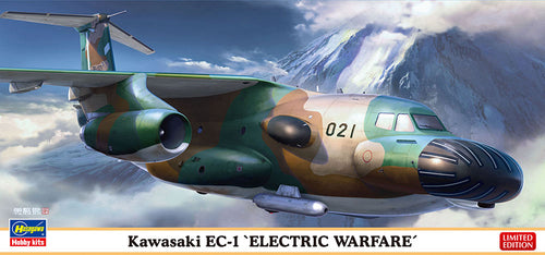 1/200 Kawasaki EC1 Electric Warfare - Hobby Sense