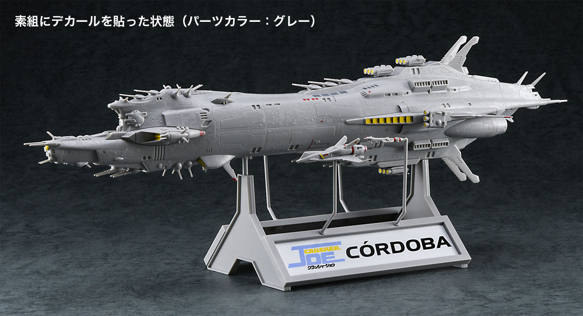 1/3000 Cordoba - Hobby Sense