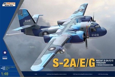 S-2A/E/G ROCAF S-2A/E/G Tracker - Hobby Sense