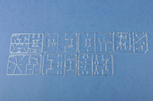 1/700 USS Boxer LHD-4 - Hobby Sense