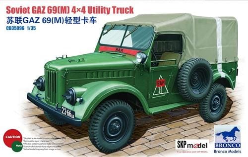 1/35 Soviet GAZ 69M 4x4 Utility Truck - Hobby Sense