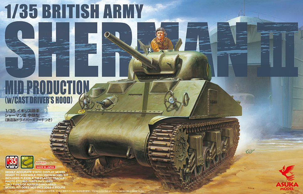 1/35 British Sherman III Mid. Production w/cast Drivers Hood - Hobby Sense