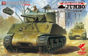 M4A3E2 Sherman US Assault Tank "Jumbo" - Hobby Sense