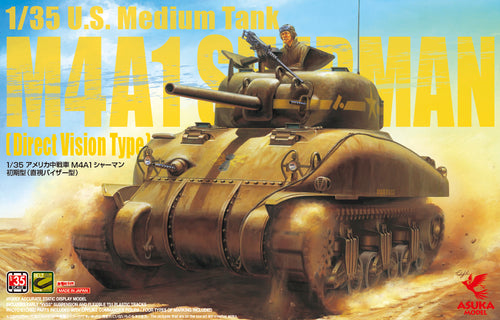 1/35 US Medium Tank M4A1 Sherman (Direct Vision Type) - Hobby Sense