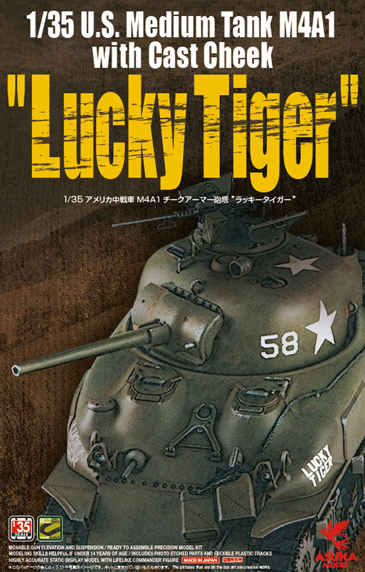 US Medium Tank M4A1 with Cast Cheek "Lucky Tiger" - Hobby Sense