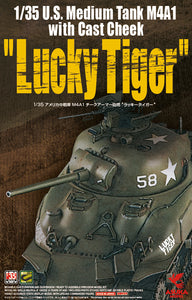 US Medium Tank M4A1 with Cast Cheek "Lucky Tiger" - Hobby Sense