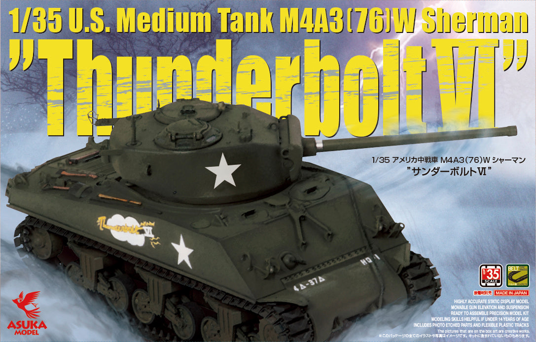 US Medium Tank M4A3(76)W Sherman "Thunderbolt VI) - Hobby Sense