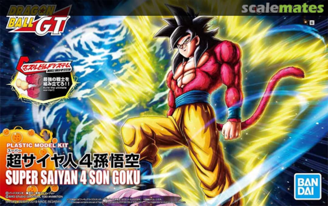 Super Saiyan 4 Son Goku | Hobby Sense