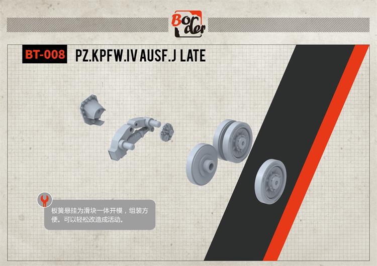 1/35 Panzer IV Last w/Workable Tracks - Hobby Sense