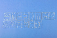 1/700 USS Bonhomme Richard LHD-6 - Hobby Sense