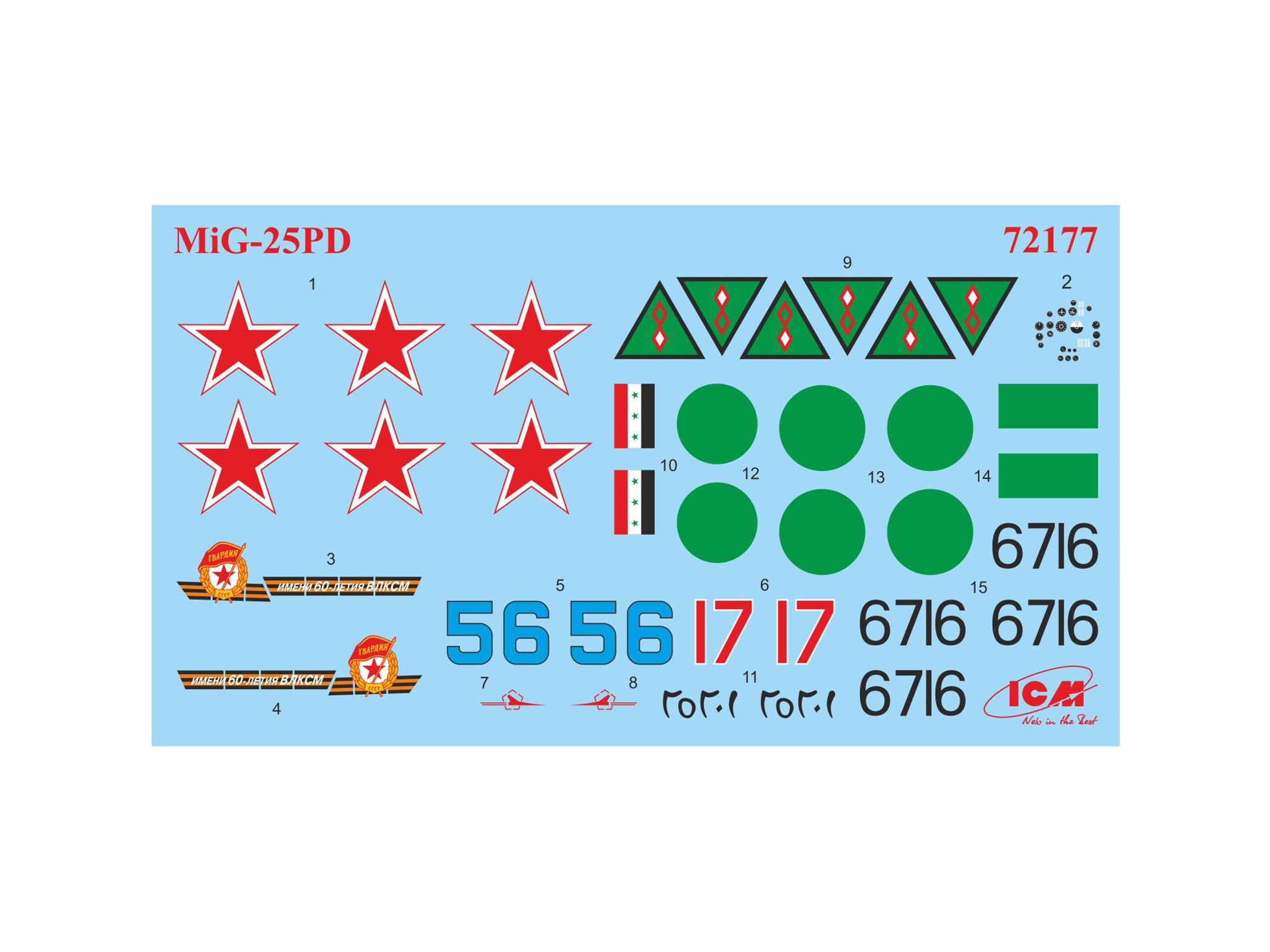 1/72 MiG 25PD Soviet Interceptor Fighter - Hobby Sense