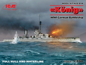 1/700 König, WWI German Battleship, full hull and waterline - Hobby Sense