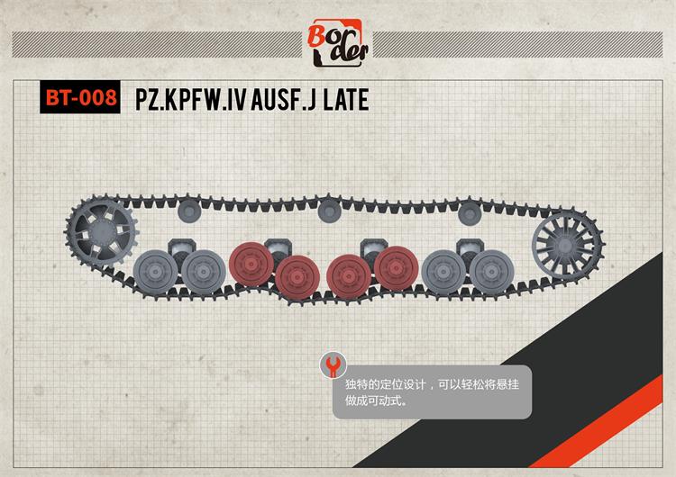 1/35 Panzer IV Last w/Workable Tracks - Hobby Sense