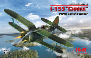 1/32 I-153 Chaika, WWII Soviet Fighter - Hobby Sense