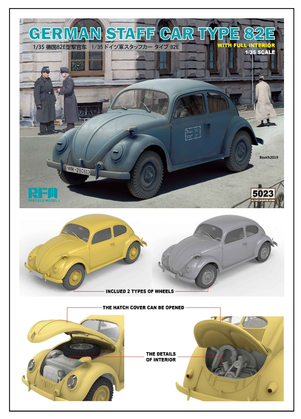 1/35 German Staff Car Type 82E with Full Interior - Hobby Sense