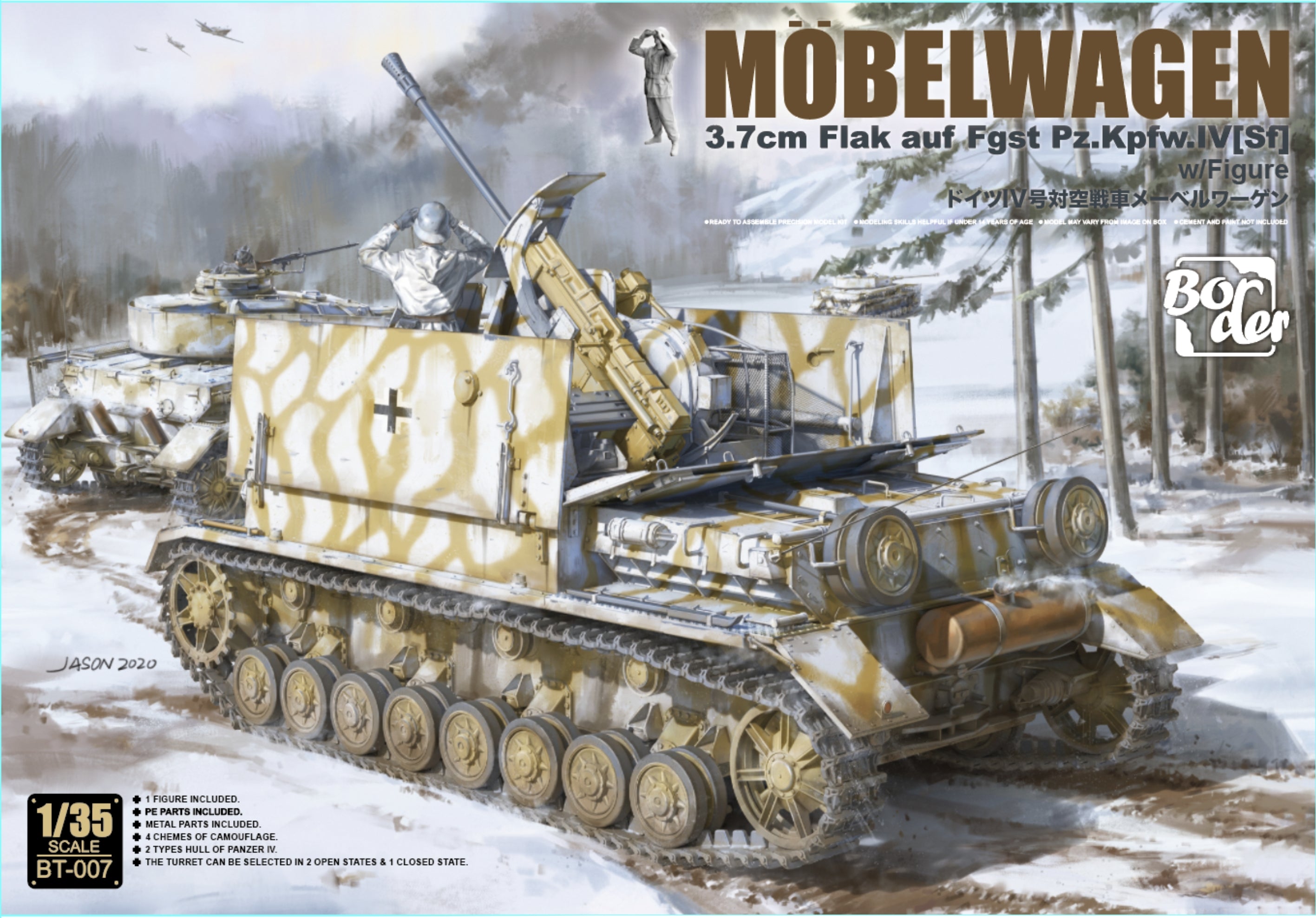 1/35 Mobelwagen 3.7 cm Flak auf Fgst Pz. Kpfw. IV (Sf) - Hobby Sense